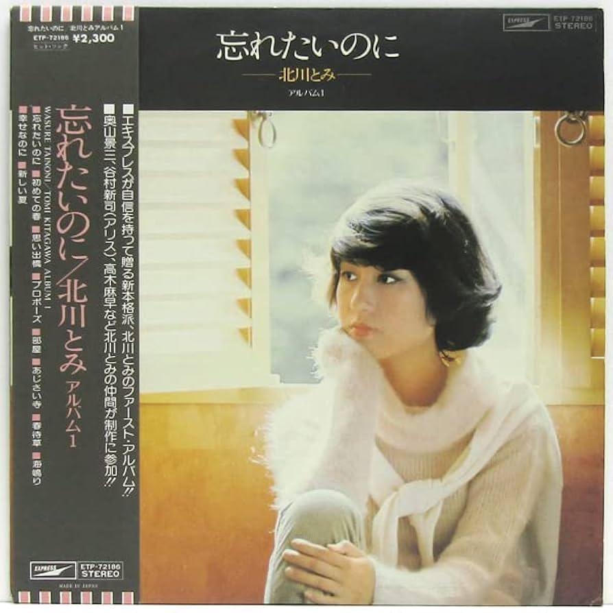 美しき邦情名曲集 1～10　10枚CD Akadoko & Kimishine♥Ai no Densetsu CD♥ (2005) MP3